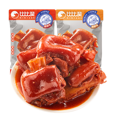 比比赞_香卤猪蹄_真空锁鲜
