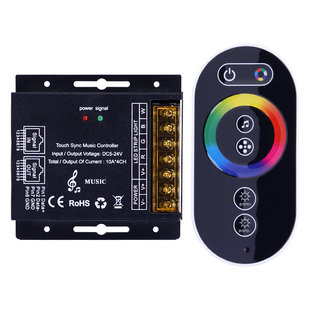 LED全彩RGBWC七彩调光控制器低压DC5V12V24V灯带灯条调节器网线款