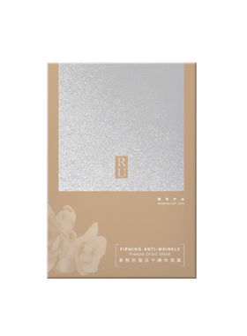RU紧致抗皱冻干精华面膜5片/盒