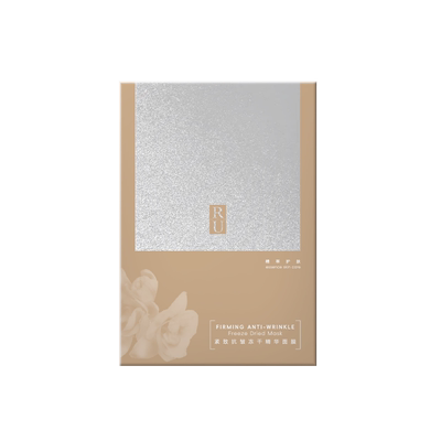 RU紧致抗皱冻干精华面膜5片/盒