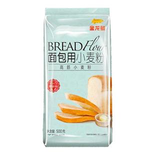 金龙鱼面包用小麦粉500g/5袋面包粉高筋面粉家用吐司原料宝宝烘焙