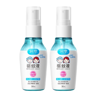 润本驱蚊液喷雾花露水50ml×2瓶