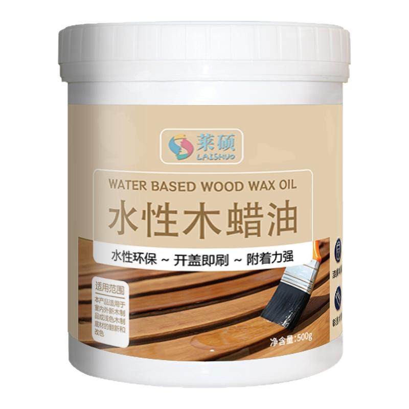 户外防腐木专用油漆水性木蜡油室外木器漆实木家具防晒防水木头漆