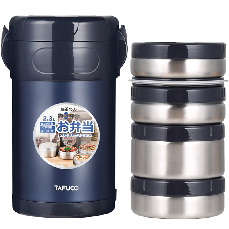 日本泰福高保温饭盒上班族饭桶学生便携便当盒上学加热双层保温桶