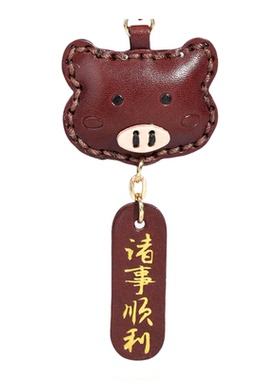 小猪缝制头层牛皮钥匙扣包挂件