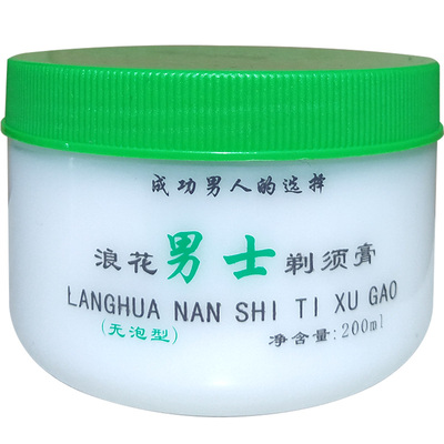 浪花男士剃须膏无泡型湿润软化