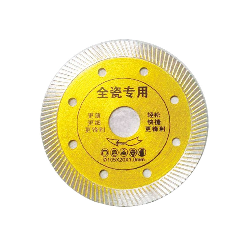 【崩边包退】瓷砖玻化砖干切锯片