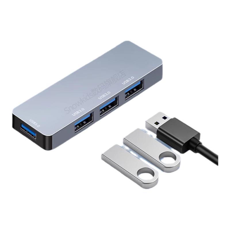 Snowkids拓展坞usb扩展器直插侧边左插/右插 USB-A转4USB3.0转换器适用于笔记本电脑苹果USB多接口扩