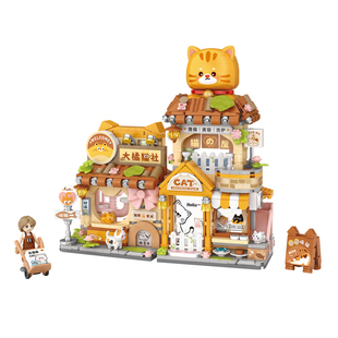 俐智Loz积木小颗粒拼装玩具益智大橘猫社折叠街景房子小屋礼物