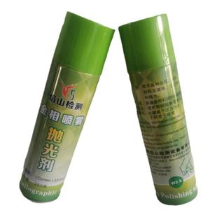 金相抛光剂420ml超值升级金属研磨抛光液金刚石喷雾W0.25-40