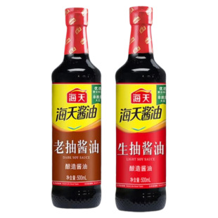 海天酱油生抽老抽醋红烧酱油家用食用酿造调料组合套装官方旗舰店