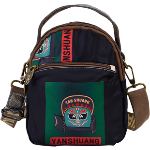 2025新款手机包斜挎女迷你小包包轻便脸谱竖款零钱包多夹层单肩包