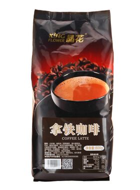 包邮晶花拿铁咖啡速溶阿拉比卡