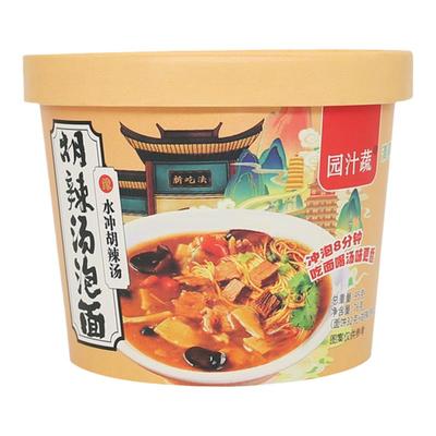 园汁蔬沙茶酱葱油拌面整箱方便面