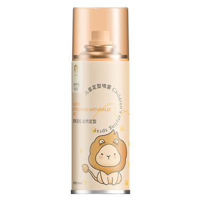 usvthy儿童专用定型喷雾持久定型