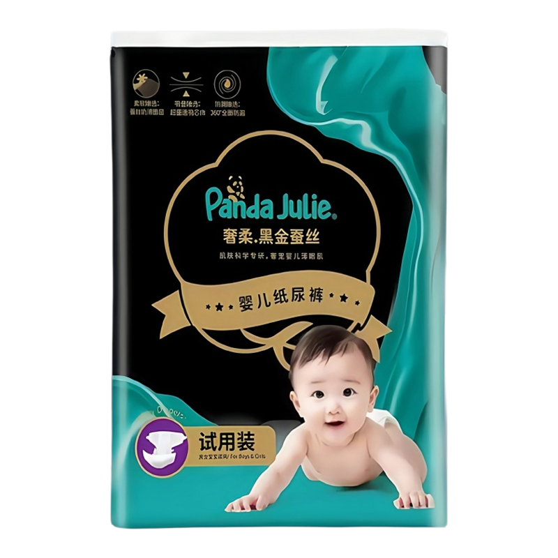 新生儿顶配拉拉裤L体验装