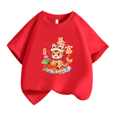 2026马年亲子装短袖t恤一家三口四口新年红色拜年过年服母子女装