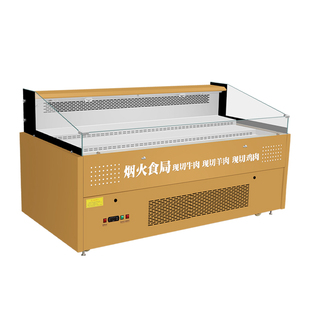 明档自助火锅烤肉冷藏保鲜柜阶梯展示柜风冷喷雾串串香烧烤点菜柜