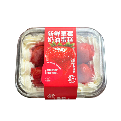 瑞莎新鲜草莓奶油蛋糕盒