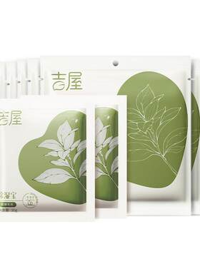 吉屋衣柜衣物被褥除湿袋