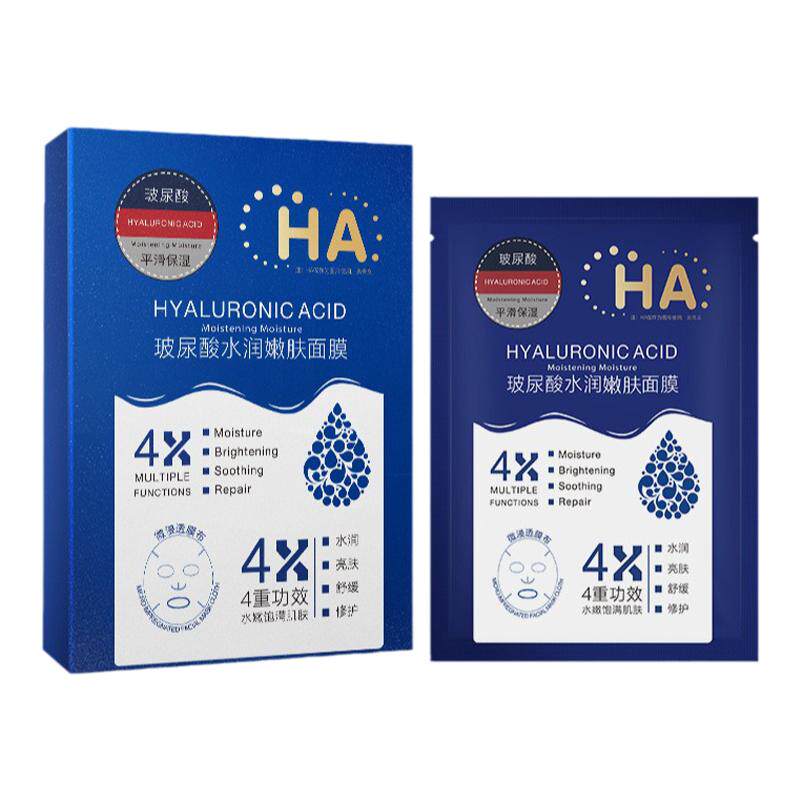 HA玻尿酸面膜女补水保湿去黄气暗沉烟酰胺男提亮肤色正品