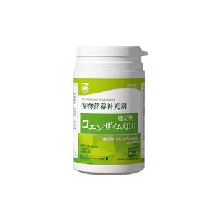 合宠Q10宠物心脏保养剂犬猫狗狗心血管功能心脏保健品