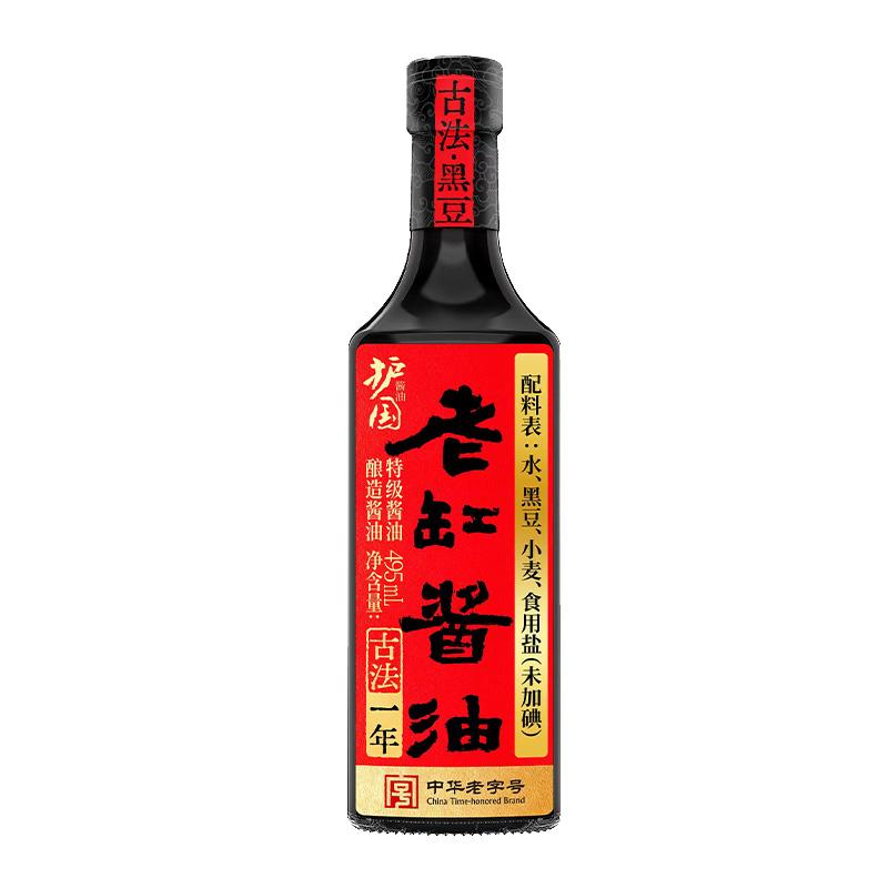 护国岩酱油古法零添加黑豆酿造特级老缸生抽家用炒菜传统调料增鲜