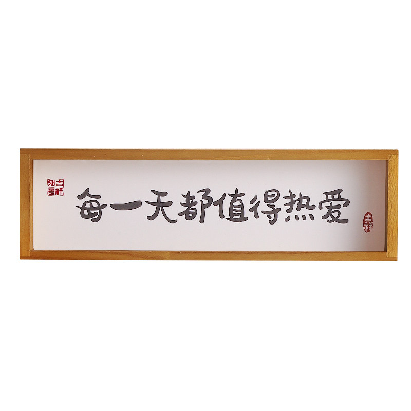 入户进门口钥匙收纳挂架每一天都值得热爱玄关置物架墙面壁挂装饰