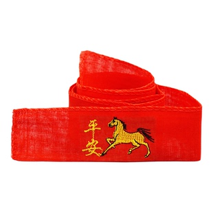双层属马年加长红腰带刺绣本命年红色棉布裤带年货平安福男女通用