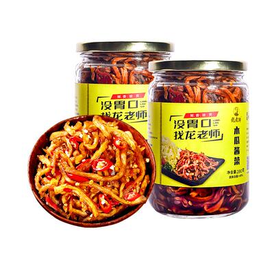 2瓶19.9龙老师香辣木瓜丝下饭菜