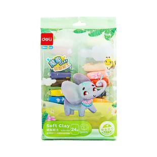 得力超轻粘土大包袋装橡皮泥幼儿园专用儿童彩泥无手工diy材料制作工具小学生36色太空黏土补充装玩具套装毒