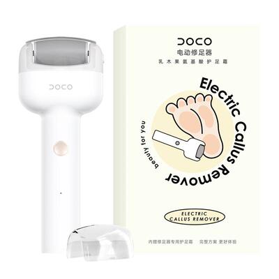 DOCO电动磨脚器修脚器老茧磨脚