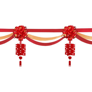 农村院子围栏结婚装饰阳台栏杆气球拉花婚礼外景布置婚房楼梯扶手