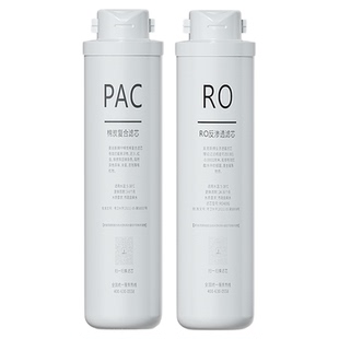 奥克斯K1000系列厨下净水器滤芯套装原装RO滤芯PAC滤芯原厂配件