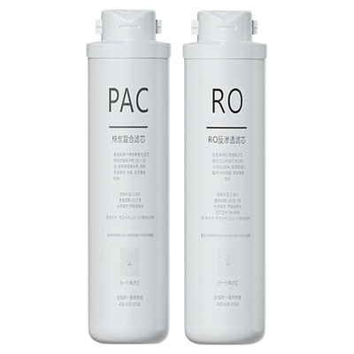 奥克斯K1000系列厨下净水器滤芯套装原装RO滤芯PAC滤芯原厂配件