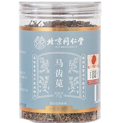 北京同仁堂马齿笕中药材正宗正品新鲜无硫干货马齿苋泡水泡澡泡茶