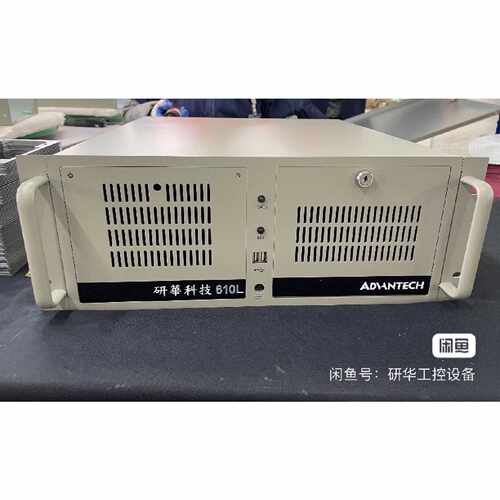 研华610L工控机 I5-8400CPU 8G内存 256G