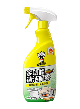 【全屋可用】家电清洁去污渍神器