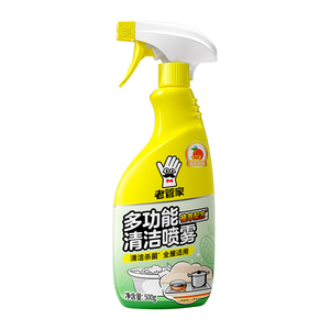 【全屋可用】家电清洁去污渍神器