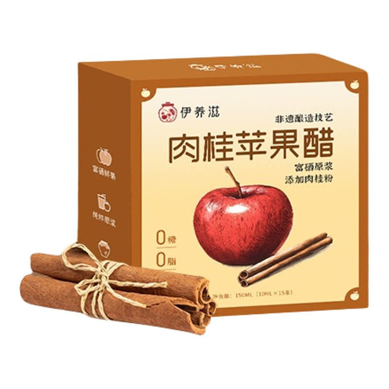 富硒原浆苹果醋配料干净