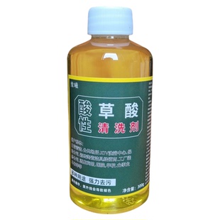 草酸清洁剂草酸清洁剂厕所瓷砖强力去污洗水泥地板砖马桶神器除垢