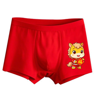 儿童本命年红男童红色内裤12岁大童2026马年青少年纯棉a类男孩13