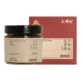知闲堂至坤元蒸制玉灵膏罗大伦指导加拿大西洋参320g一罐