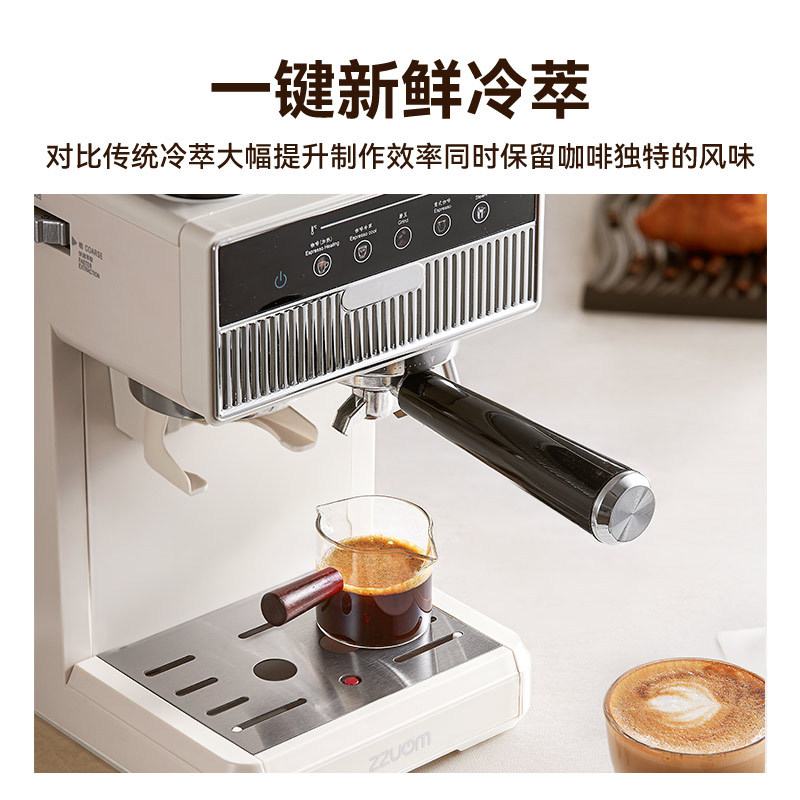 跨境货源 咖啡机全自动家用小型冷热双萃研磨一体意式浓缩咖啡机