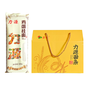 力源鸡蛋手工挂面盒装2.5kg 无添加面条细挂面早餐方便速食宵夜