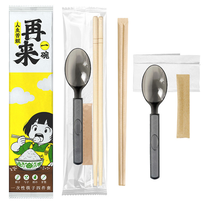 工厂批发价,美式勺系列四件套