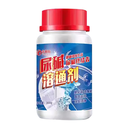 【天猫正品】尿碱溶解剂