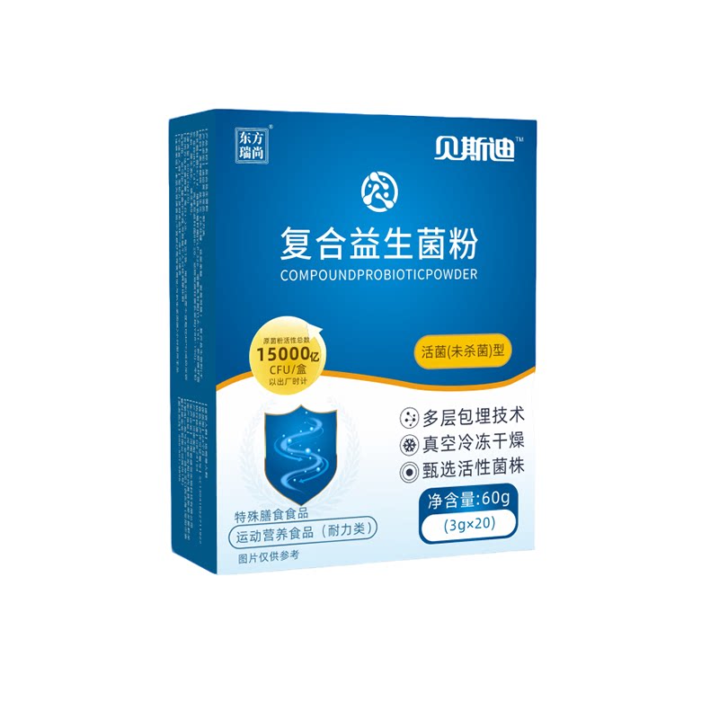 2盒】肠胃复合益生菌粉活菌益生元官方正品肠道健康中老年0脂肪