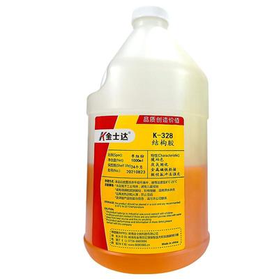 金士326328中心电机强力胶水