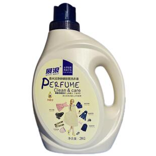 浓香展浪香水洗衣液洗衣服洁净除菌除螨去渍持久留香不伤手妈妈